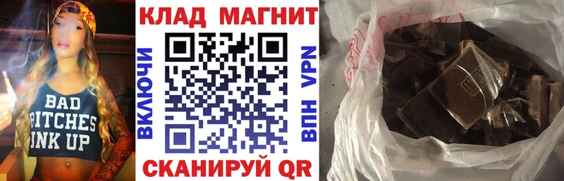 Где купить наркотики Цоци-Юрт Метамфетамин  COCAIN  blacksprut зеркало  Конопля  Меф  ГАШИШ  Alpha PVP 