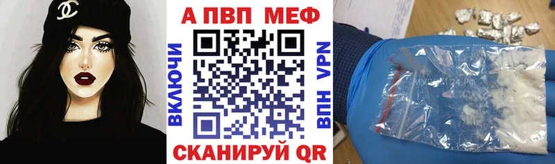 A-PVP Соль  Цоци-Юрт 