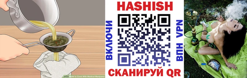Cannafood конопля купить наркоту Цоци-Юрт
