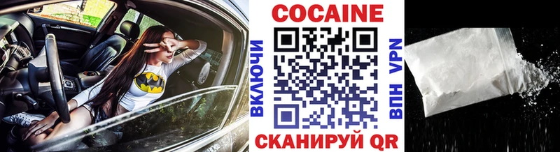 COCAIN Боливия  Цоци-Юрт 