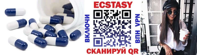 как найти наркотики  Цоци-Юрт  блэк спрут ONION  Экстази VHQ 