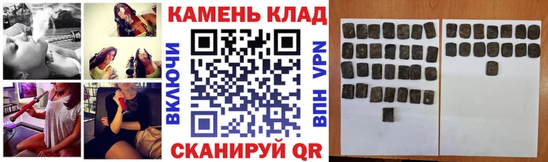 ГАШ Premium Цоци-Юрт