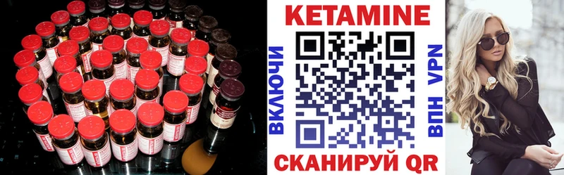 КЕТАМИН ketamine  Цоци-Юрт 