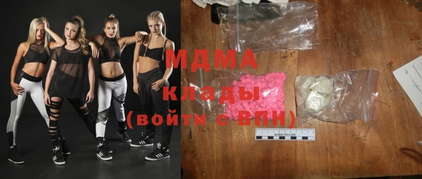 MDMA Алзамай