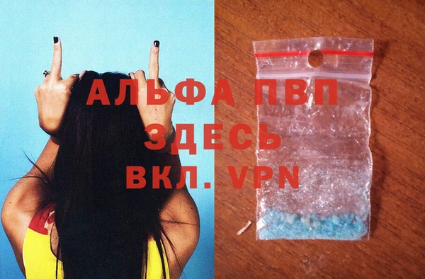 крисы Абдулино