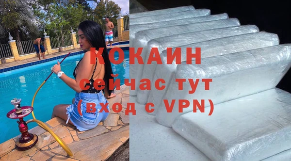 экстази Алексин
