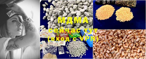 MDMA Алзамай