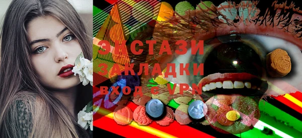 бутират Абаза