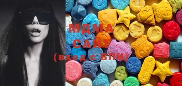 MDMA Алзамай