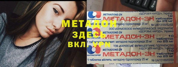 бутик Алексеевка