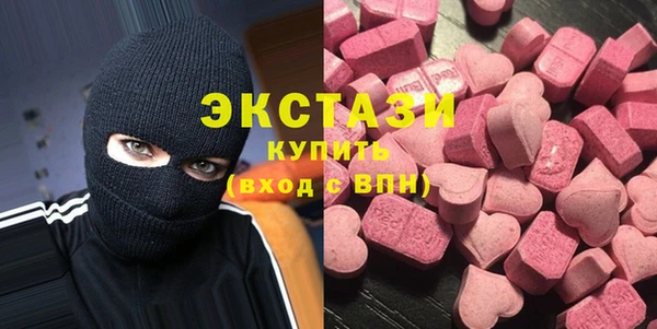 экстази Алексин