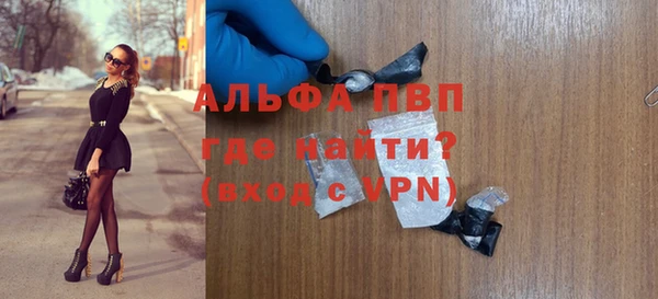 экстази Алексин