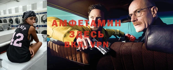 бутик Алексеевка