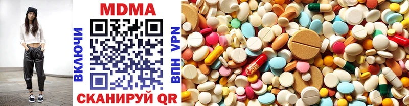 MDMA VHQ  Цоци-Юрт 