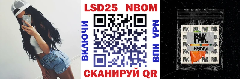 Марки NBOMe 1,5мг MEGA зеркало Цоци-Юрт