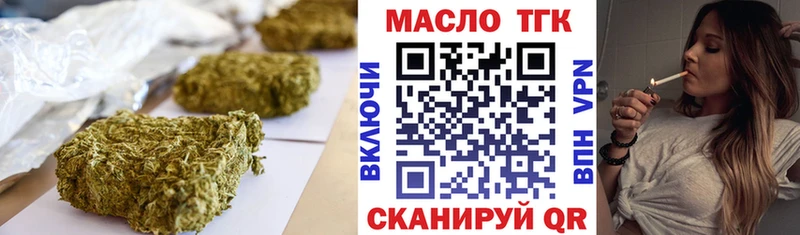 цены наркотик  Цоци-Юрт  ТГК Wax 